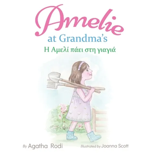 Amelie at Grandma's - Η Αμελί πάει στη γιαγιά: Children - Paperback