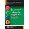 Environmental Engineering Dictionary of Technical Terms and Phrases: English to Farsi and Farsi to English - Paperback