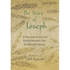 The Story of Joseph: A Fourteenth-Century Turkish Morality Play by Sheyyad Hamza - Hardcover