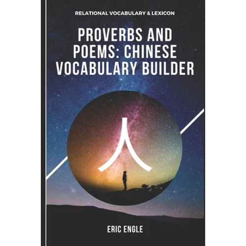 Mandarin Chinese Vocabulary Builder: Cheng Yu 成语 Proverbs and Poems - Paperback