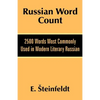 Russian Word Count: 2500 Words Most Commonly Used in Modern Literary Russian - Paperback