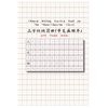 Chinese Writing Practice Book for The Three-Character Classic with Stroke Order: The Three-Character Classic - Paperback