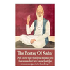 The Poetry Of Kabir: "All know that the drop merges into the ocean, but few know that the ocean merges into the drop." - Paperback