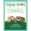 Language Sprout Spanish Workbook: Alphabet - Paperback