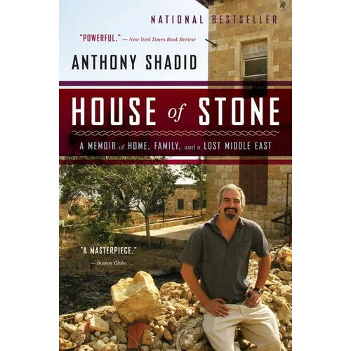 House of Stone - Paperback
