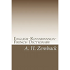 English-Kinyarwanda-French Dictionary: Kinyarwanda-English-French Dictionary - Paperback
