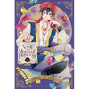 In the Name of the Mermaid Princess, Vol. 5 - Paperback