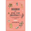 Hoodoo for Love and Prosperity: Authentic Rootwork & Conjure Magic Spells for Love, Friendship, Money, and Success - Hardcover