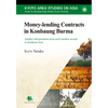 Money-Lending Contracts in Konbaung Burma: Another Interpretation of an Early Modern Society in Southeast Asia - Paperback