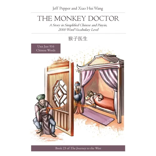 The Monkey Doctor: A Story in Simplified Chinese and Pinyin, 2000 Word Vocabulary Level - Paperback