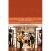 New Taiwanese Cinema in Focus: Moving Within and Beyond the Frame - Paperback