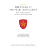 Poems of the Pearl Manuscript [With CDROM] - Paperback
