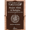 Hujjat Allah Al Baligha: حجة الله البالغة - Paperback