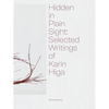 Hidden in Plain Sight: Selected Writings of Karin Higa - Hardcover