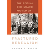 Fractured Rebellion: The Beijing Red Guard Movement - Paperback