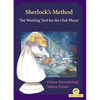 Sherlock's Method: The Working Tool for the Club Player - Paperback