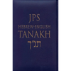 JPS Hebrew-English Tanakh-TK: Oldest Complete Hebrew Text and the Renowned JPS Translation - Hardcover