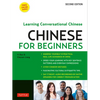 Chinese for Beginners: Learning Conversational Chinese (Fully Romanized and Free Online Audio) - Paperback