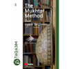 The Mukhtar Method - Oud Upper Beginner: Learn Oud - Paperback