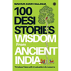 100 Desi Stories: Wisdom from Ancient India - Paperback