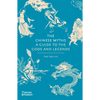 The Chinese Myths: A Guide to the Gods and Legends - Hardcover