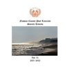 Nassau County Poet Laureate Society Review Vol. IX 2021-2022 - Paperback