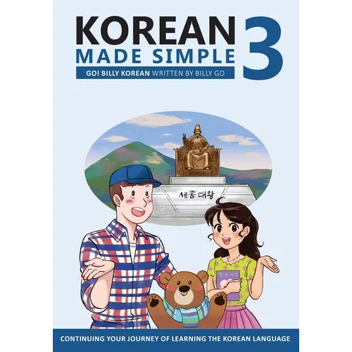 Korean Made Simple 3: Continuing your journey of learning the Korean language - Paperback