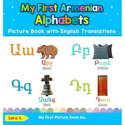 My First Armenian Alphabets Picture Book with English Translations: Bilingual Early Learning & Easy Teaching Armenian Books for Kids - Hardcover