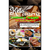 Keto Diabetes cookbook & Mean Plans: 200+ Healthy And quick Low-carb Recipes with 2-week Meal Plan to Reverse Type 1 and 2 Diabetes - Paperback