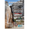 The Rhodes and Rose Lifestyle Digest - Paperback