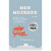 The Through - Paperback