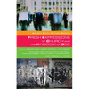 Fresh Expressions of Church and the Kingdom of God - Paperback
