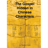 The Gospel Hidden In Chinese Characters - Paperback