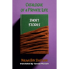 Catalogue of a Private Life: Short Stories - Paperback