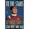 To the Stars - Paperback