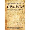 My Personal Book Of YAHUWAH Study Guide # 1: Study Guide #1 - Paperback