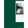 Akihiko Okamura: The Memories of Others - Hardcover