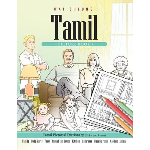 Tamil Picture Book: Tamil Pictorial Dictionary (Color and Learn) - Paperback
