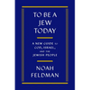 To Be a Jew Today: A New Guide to God, Israel, and the Jewish People - Hardcover