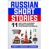 Russian Short Stories: 11 Simple Stories for Beginners Who Want to Learn Russian in Less Time While Also Having Fun - Paperback