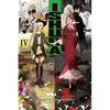 Ishura, Vol. 4: Volume 4 - Paperback