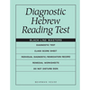 Diagnostic Hebrew Reading Test - Paperback