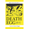 Death Egg - Paperback