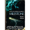 Milestone: The Collected Stories (Volume I) - Paperback