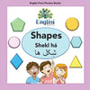 Englisi Farsi Persian Books Shapes Shekl há: In Persian, English & Finglisi: Shapes Shekl há - Paperback