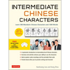 Intermediate Chinese Characters: Learn 300 Mandarin Characters and 1200 Words (Free Online Audio and Printable Flash Cards) Ideal for Hsk + AP Exam Pr - Paperback