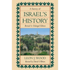 The Survey of Israel's History Hardcover (Revised) - Hardcover
