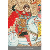The Supplicatory Canon to the Great Martyr and Trophy-Bearer, George the Wonderworker: St George Monastery - Paperback