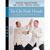 Tai CHI Push Hands: The Martial Foundation of Tai CHI Chuan - Paperback