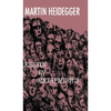 Essays in Metaphysics - Hardcover